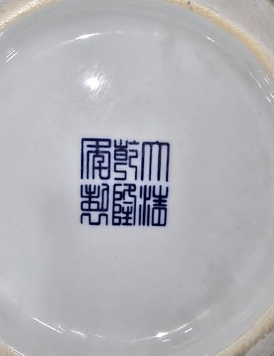 24" Blue and White Floral Porcelain Ginger Jar