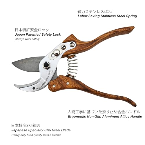 TONMA 8" Anvil Pruning Shears (Anvil Garden Shears (Wood Grain))