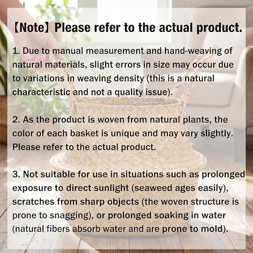 4 Pcs Woven Seagrass Baskets Belly Basket (4 Count)