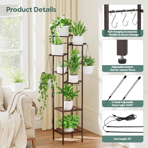 8 Tier Brown Plant Stand with Grow Lights (Brown / 8-Tier with grow light)